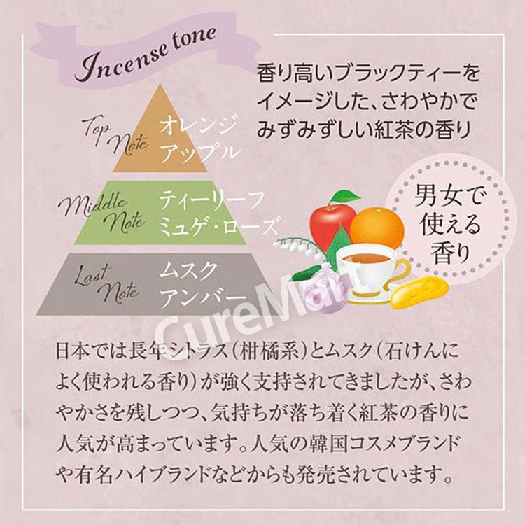 DOSHISHA ブラックフレグランスティー ダメージケア ヘア DOSHISHA ブラックフレグランスティー ダメージケア ヘア