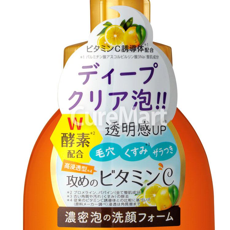 PLATINUM LABEL プラチナレーベル VC(ビタミンC) 酵素配合 泡洗顔料