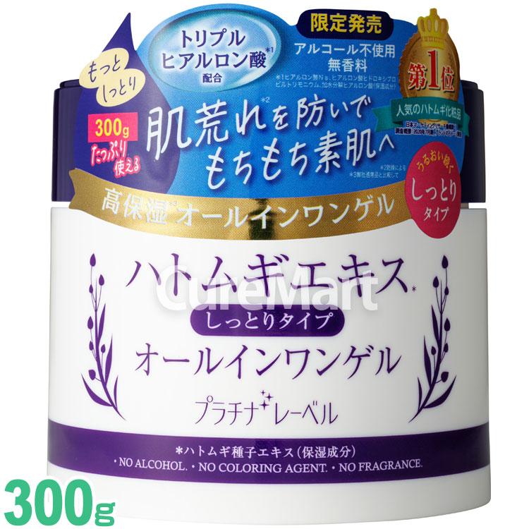PLATINUM LABEL ハトムギエキス しっとりタイプ オールインワンゲル 