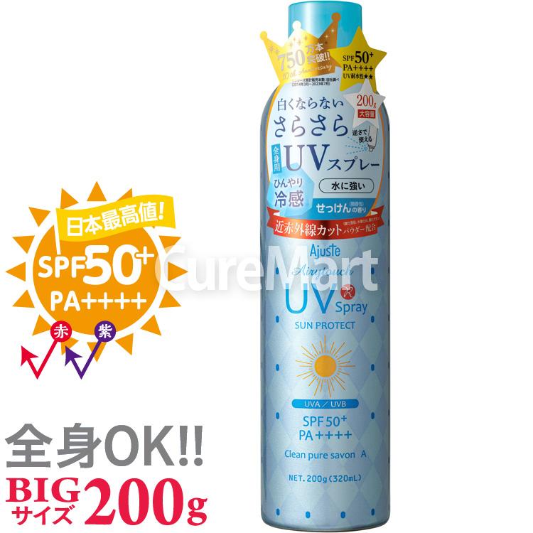 Ajuste アジャステ エアリータッチ UVスプレー せっけんの香り Ajuste アジャステ エアリータッチ UVスプレー せっけんの香り