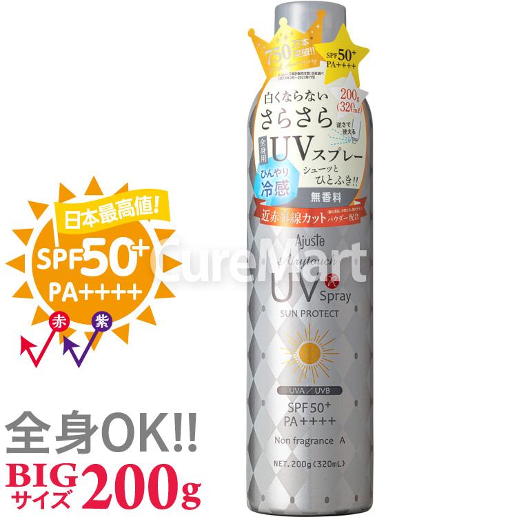 Ajuste アジャステ エアリータッチ UVスプレー 無香料 200g Ajuste アジャステ エアリータッチ UVスプレー 無香料 200g