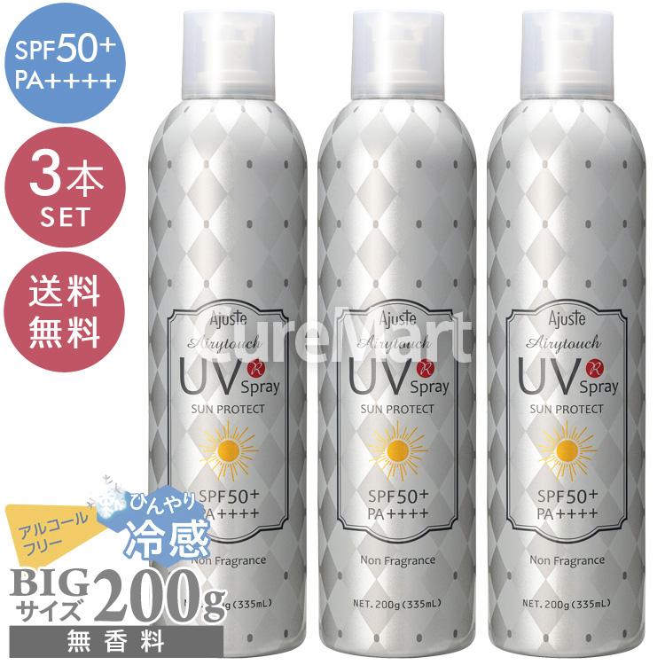 専用12点ソウラ エアータッチ エアタッチ UVスプレー オレンジジャスミン ソウラ エアータッチ エアタッチ UVスプレー オレンジジャスミン 75g 6