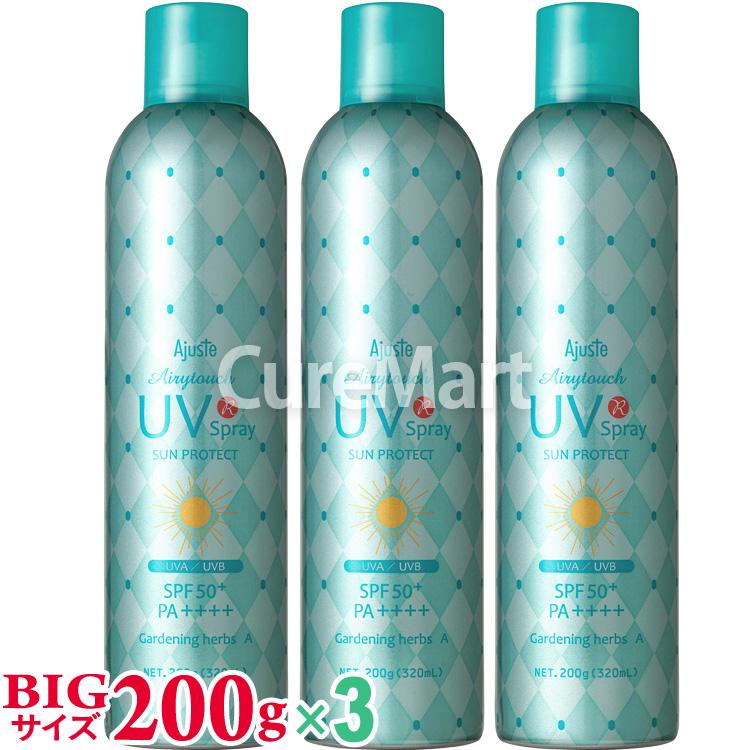 Ajuste アジャステ エアリータッチ UVスプレー GH ハーブの香り 200g