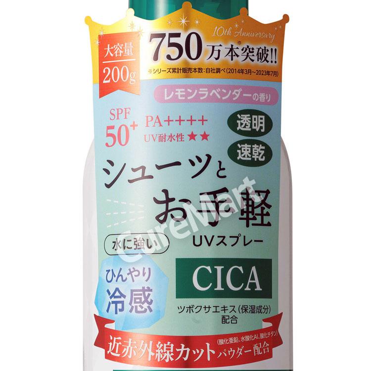 Ajuste アジャステ エアリータッチ UVスプレー CICA 200g(320mL Ajuste アジャステ エアリータッチ UVスプレー CICA 200g(320mL