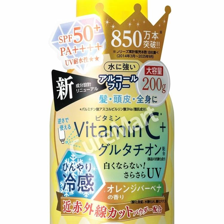 Ajuste 送料無料/ アジャステ エアリータッチ UVスプレー ビタミンC