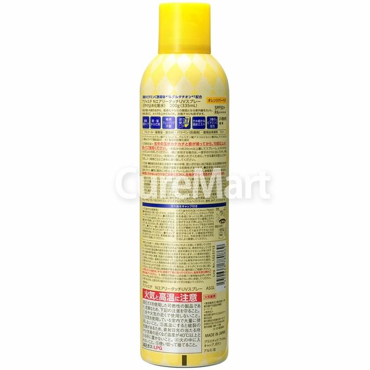 Ajuste 送料無料/ アジャステ エアリータッチ UVスプレー ビタミンC
