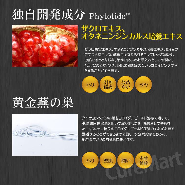 HOLIKA HOLIKA（ホリカホリカ） BCゴールド ロイヤル アイリペア 15g