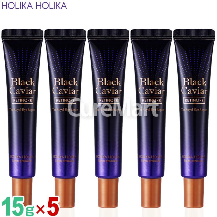 HOLIKA HOLIKA（ホリカホリカ） BCゴールド ロイヤル アイリペア 15g