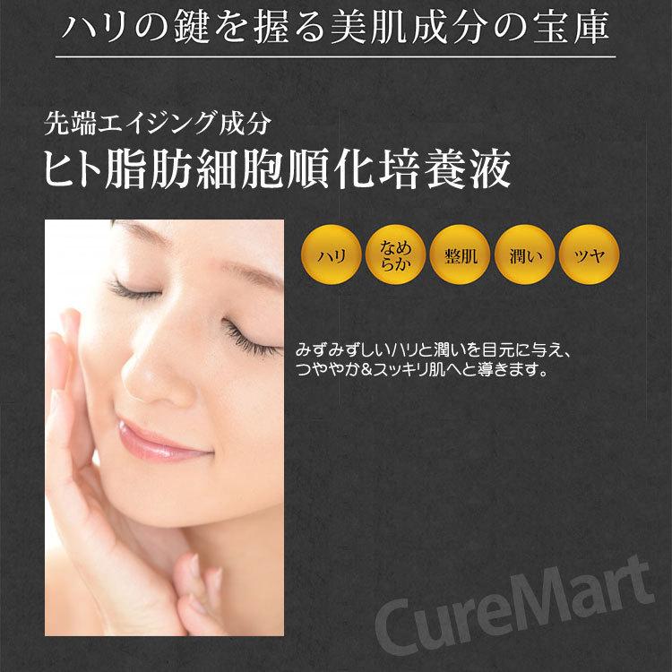 HOLIKA HOLIKA（ホリカホリカ） BCゴールド ロイヤル アイリペア 15g