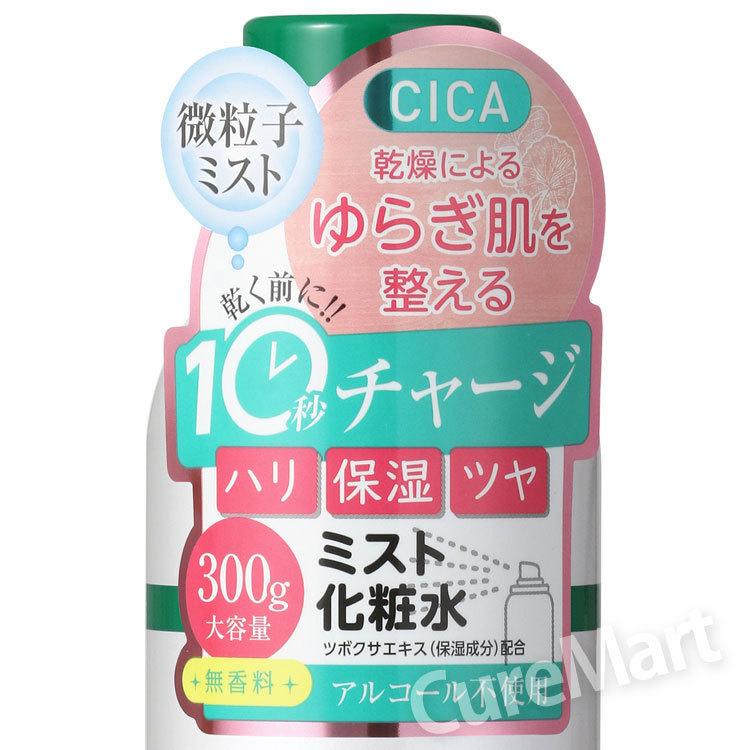 PLATINUM LABEL 送料無料/ プラチナレーベル CICA シカ ミスト