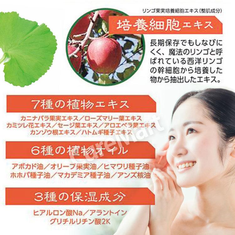 PLATINUM LABEL プラチナレーベル CICA シカ オールインワンゲル 300g