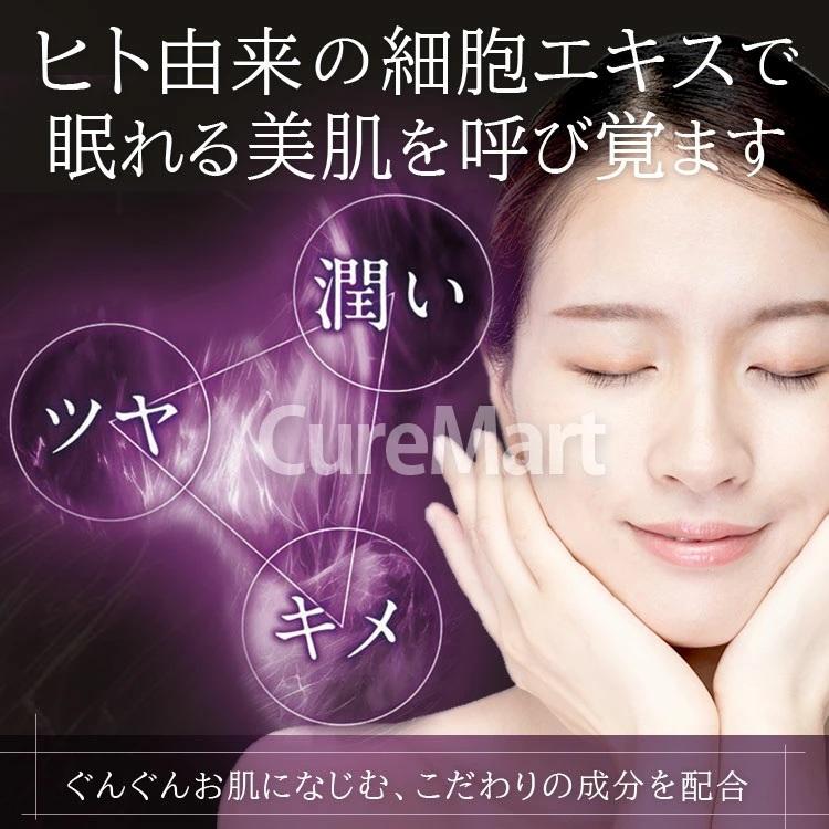 PLATINUM LABEL プラチナレーベル ヒト幹細胞培養液配合 エイジング