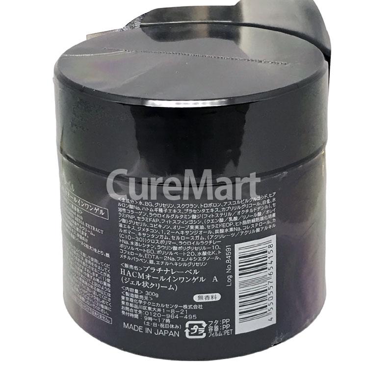 PLATINUM LABEL プラチナレーベル ヒト幹細胞培養液配合 エイジング