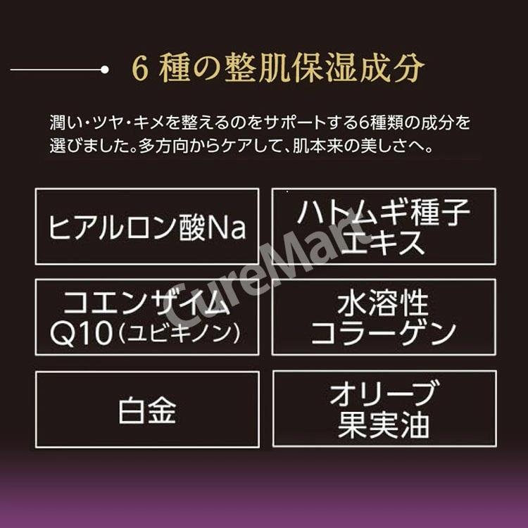 PLATINUM LABEL プラチナレーベル ヒト幹細胞培養液配合 エイジング