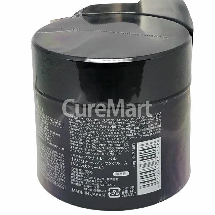 PLATINUM LABEL プラチナレーベル ヒト幹細胞培養液配合 エイジング