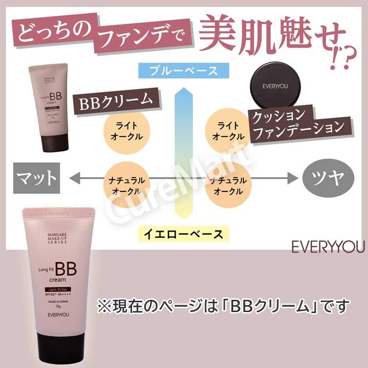 DOSHISHA（ドウシシャ） 送料無料/ EVERYYOU ロングフィット BB