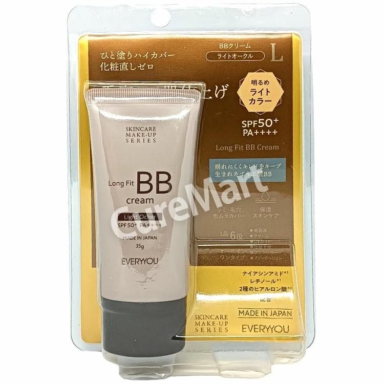 DOSHISHA ロングフィット BBクリーム 35g◇4個セット UV DOSHISHA ロングフィット BBクリーム 35g◇4個セット UV