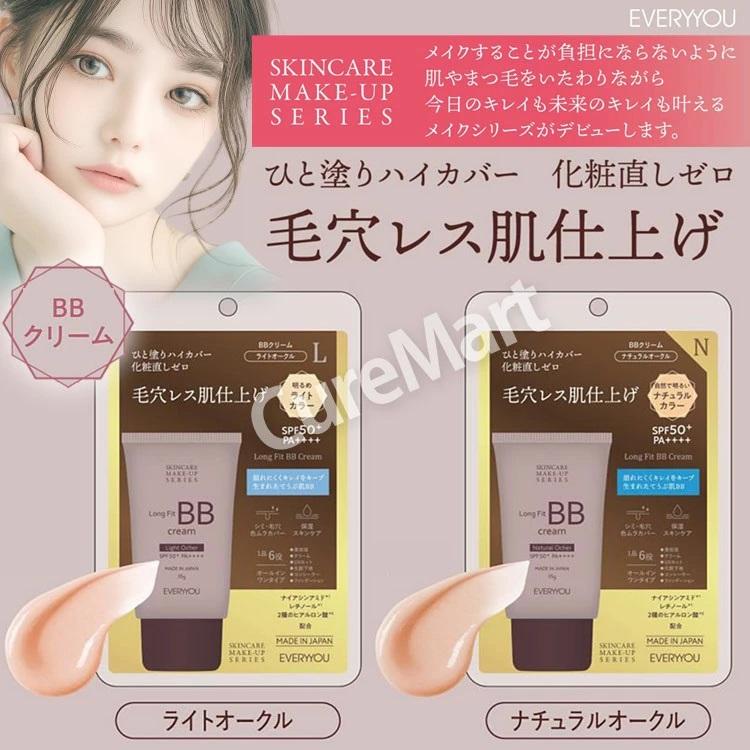 DOSHISHA ロングフィット BBクリーム 35g UVファンデーション DOSHISHA ロングフィット BBクリーム 35g UVファンデーション