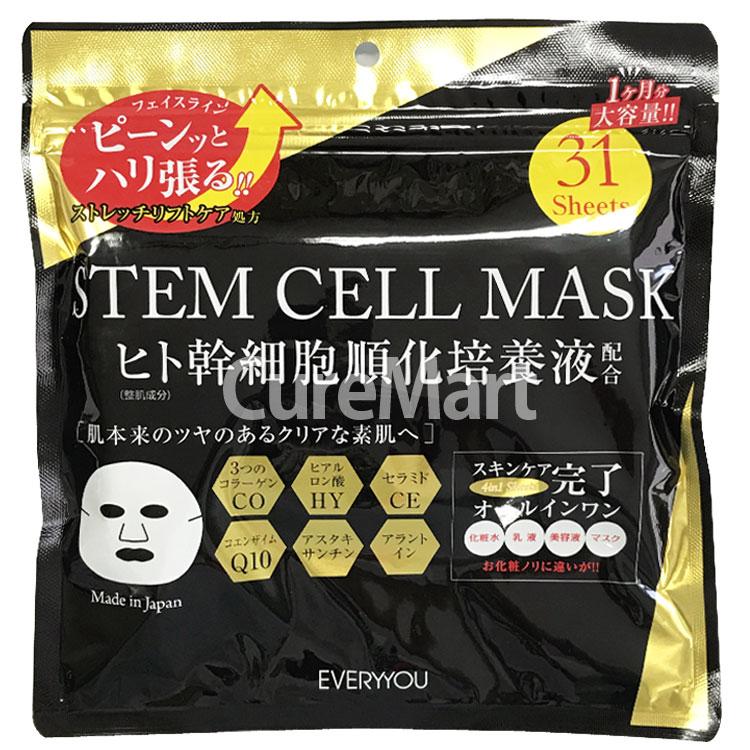 EVERYYOU ヒト幹細胞順化培養液 フェイシャルマスク 31枚入◇2個セット