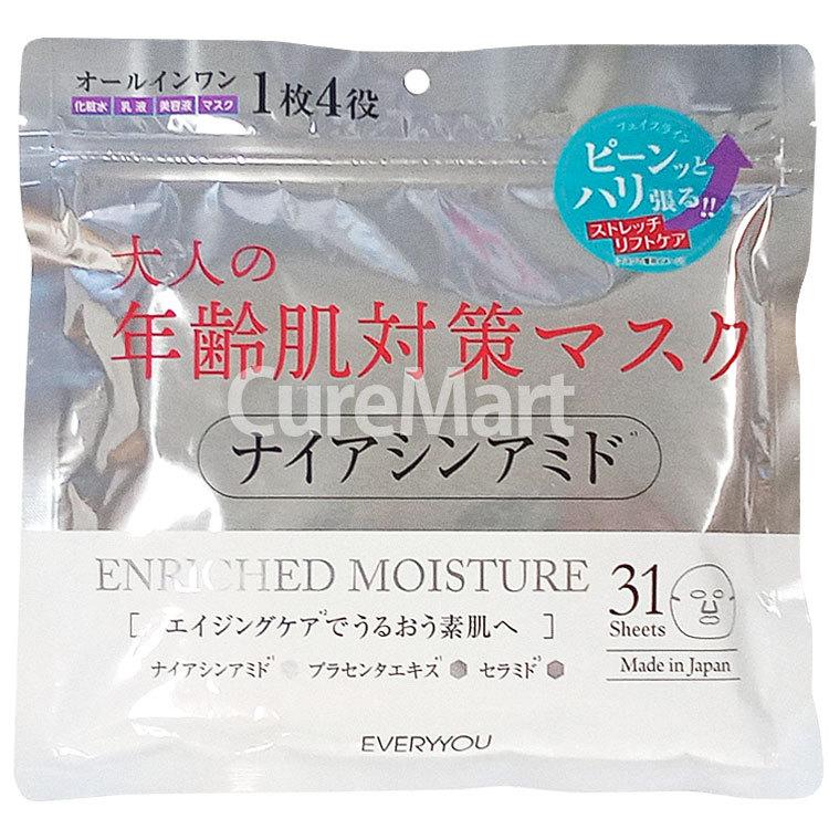 店舗良い EVERYYOU 31P ハトムギフェイシャルマスク EVERYYOU 31P ハトムギフェイシャルマスク