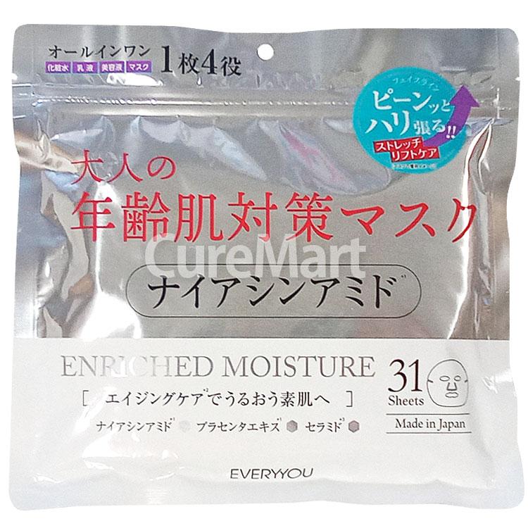 EVERYYOU ナイアシンアミド フェイシャルマスク 大容量 31枚入 日本製