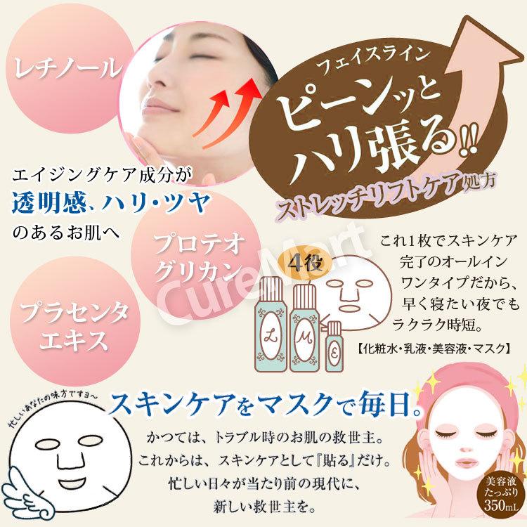 EVERYYOU レチノール フェイシャルマスク 大容量 31枚入◇2個セット