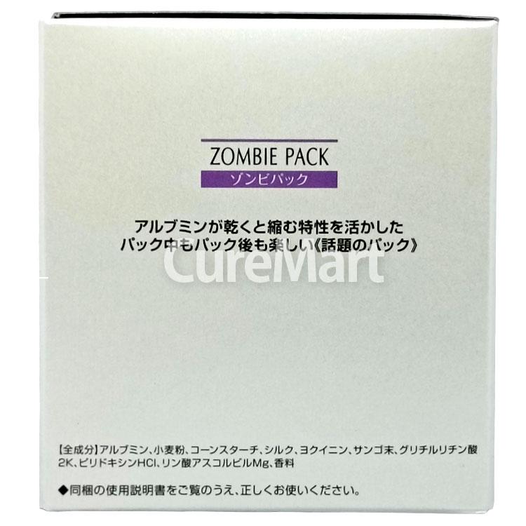 LURIBIO ルリビオ ゾンビパック 90g 日本製 たるみ 引き締め LURIBIO ルリビオ ゾンビパック 90g 日本製 たるみ 引き締め