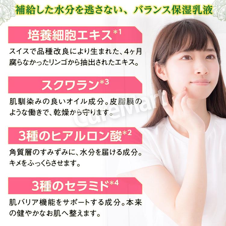 PLATINUM LABEL CICA 保湿乳液 300mL 日本製 プラチナレーベル PLATINUM LABEL CICA 保湿乳液 300mL 日本製 プラチナレーベル