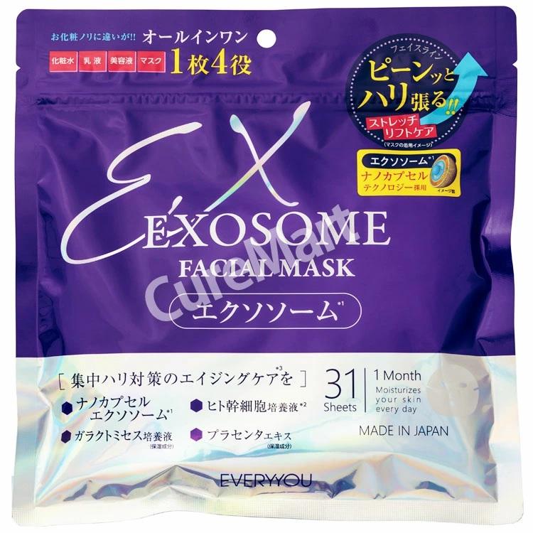 EVERYYOU エクソソーム フェイシャルマスク 大容量 31枚入 日本製