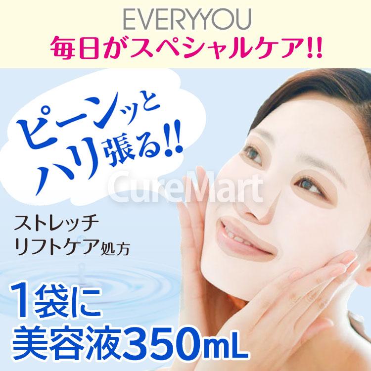 EVERYYOU CICA シカ フェイシャルマスク 大容量 31枚入 日本製 31P