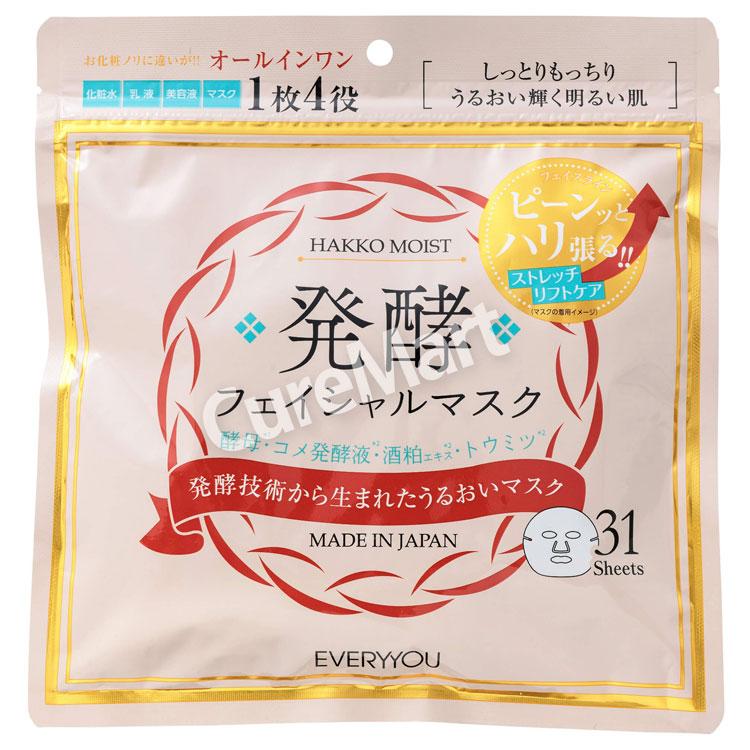 EVERYYOU [入荷待ち]EVERYYOU 発酵 フェイシャルマスク 31枚入◇2個