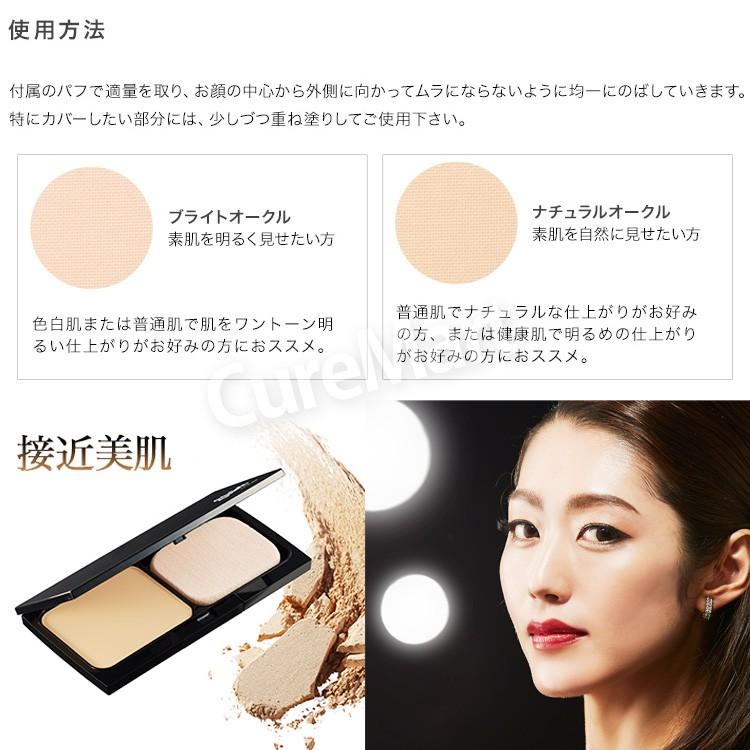 スタインズ ステージパウダー 11g アクトレスメイクアップ 24 ミネラルパウダーファンデ パウダーファンデーション カバー力 40代 10456xx キュアマート 通販 Yahoo ショッピング