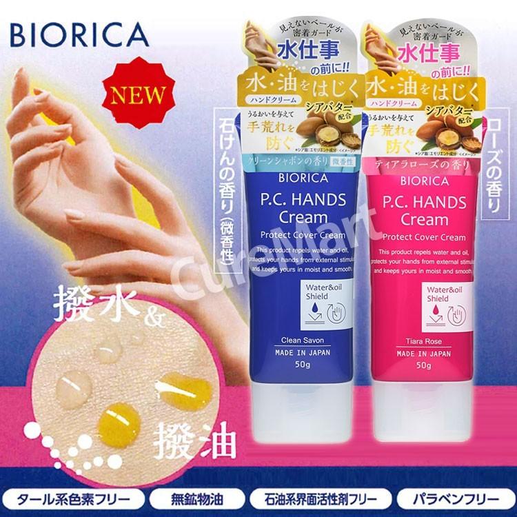 Biorica ダブルディフェンス ハンドクリーム ローズ 35g 2個セット 日本製 ネコポス送料無料 ハンドクリーム 手荒れ 香り シアバター ビオリカ キュアマート 通販 Yahoo ショッピング
