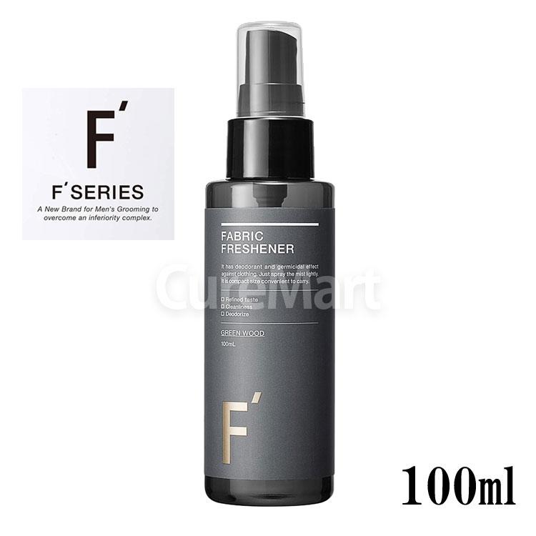 F ファブリック フレッシュナー 100ml 除菌 消臭スプレー デオドラントスプレー デオドラントメンズ 消臭スプレー 靴 花粉対策 グッズ キュアマート 通販 Yahoo ショッピング