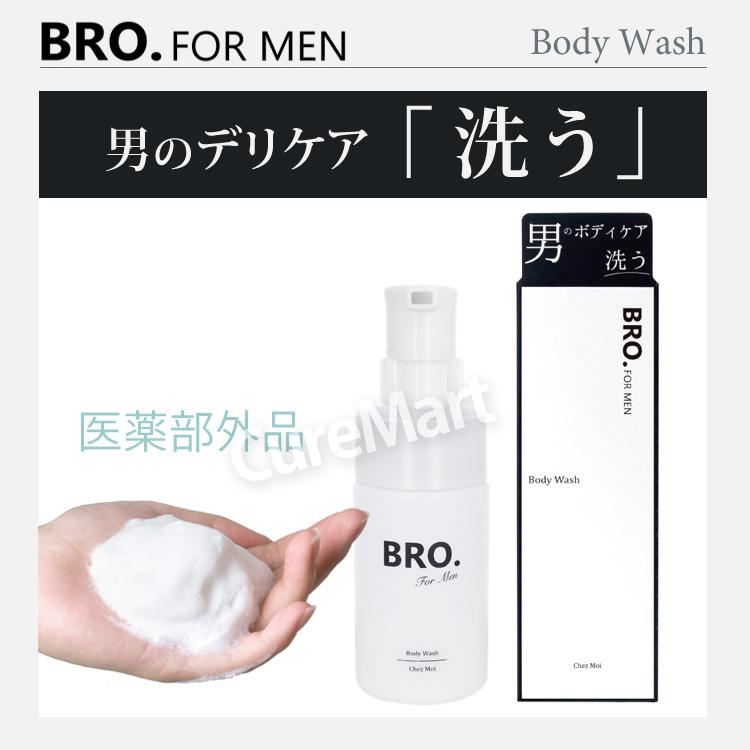 BRO.FOR.MEN BRO. 薬用 ボディウォッシュ 100mL デリケート