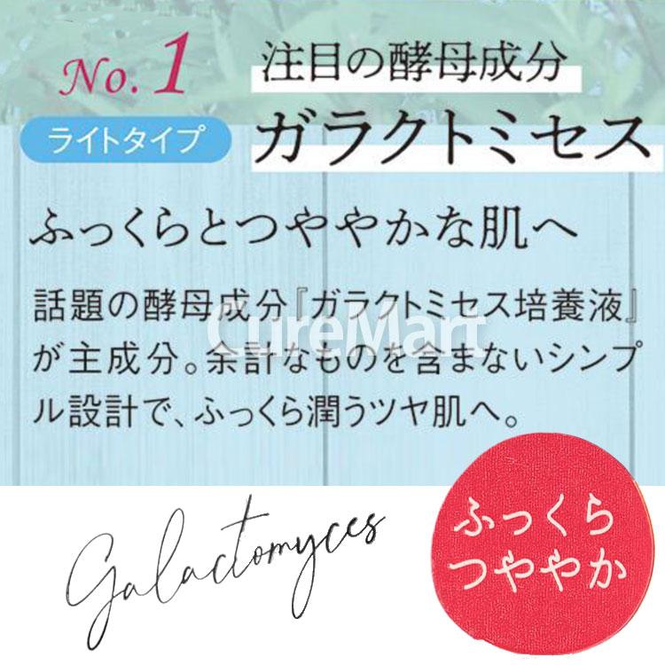 りと。になります！ 高濃度プラセンタ5本＋ローション2本 楽天市場】AFC 薬用プラセンタ パーフェクトローション 500mL【医薬部