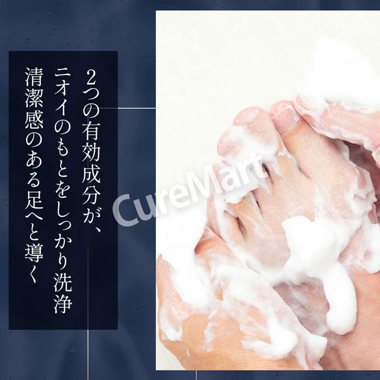REDEN（リデン） 薬用フットソープ 80g マリンムスクの香り 医薬部外品