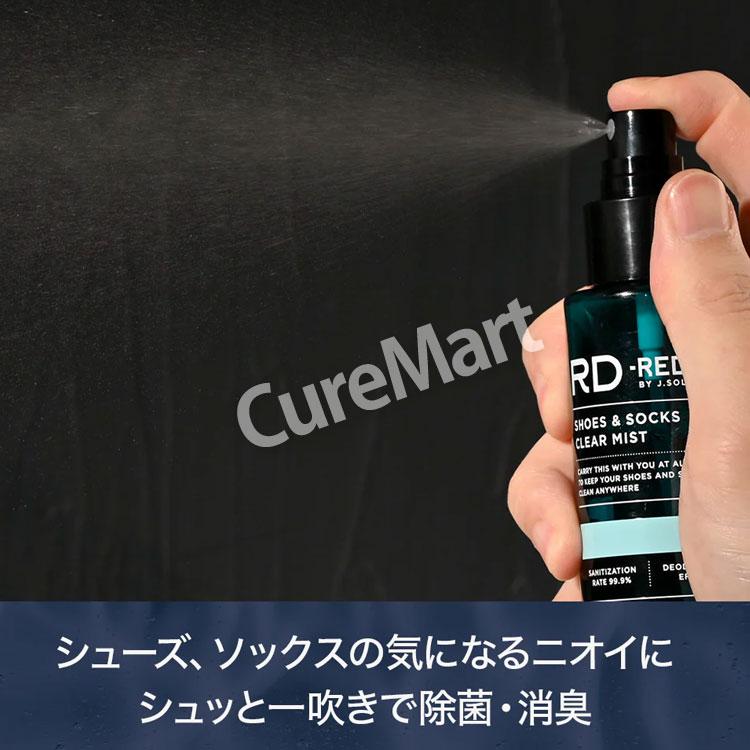 REDEN シューズ＆ソックス クリアミスト 80mL マリンムスクの香り 日本