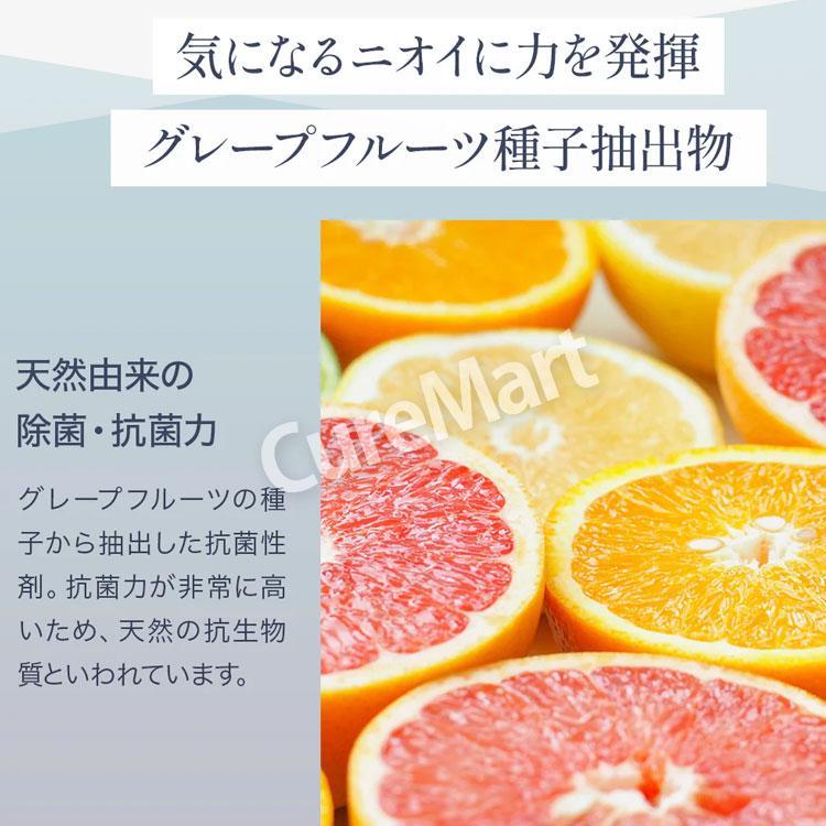 REDEN シューズ＆ソックス クリアミスト 80mL マリンムスクの香り 日本