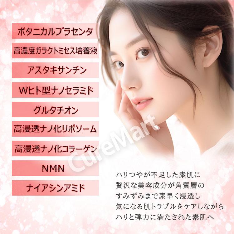 THE STEM CELL STEMCELL パワースキンセラム 55mL◇4本セット 赤 THE STEM CELL STEMCELL パワースキンセラム 55mL◇4本セット 赤