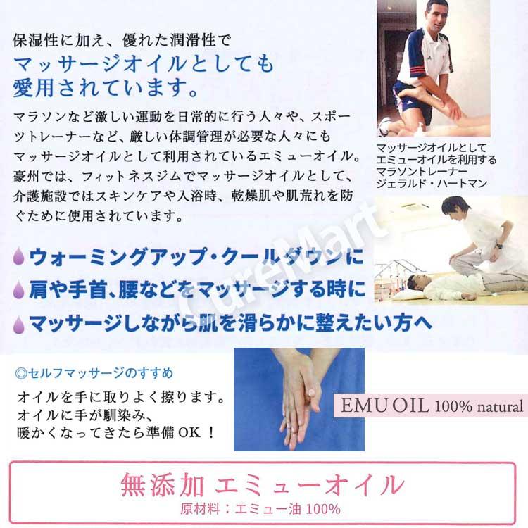 エミューの雫 15mL◇2個セット エミューオイル100％ 無添加 ユー