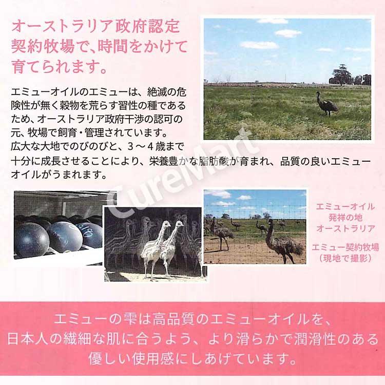 エミューの雫 15mL◇2個セット エミューオイル100％ 無添加 ユー