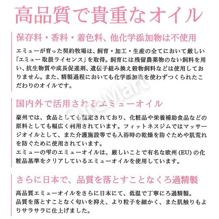 エミューの雫 15mL◇2個セット エミューオイル100％ 無添加 ユー