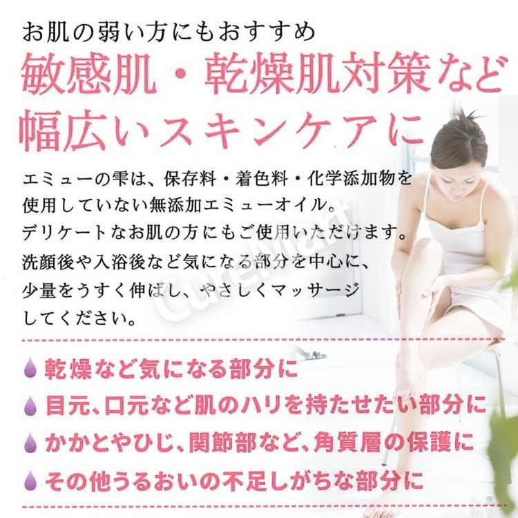 エミューの雫 15mL◇2個セット エミューオイル100％ 無添加 ユー