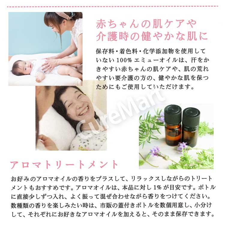 エミューの雫 15mL◇2個セット エミューオイル100％ 無添加 ユー