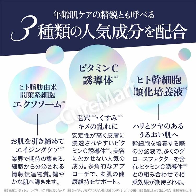 MDSKIN LABO エクソソーム プレミアムケアマスク 30枚 日本製