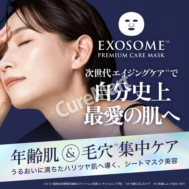 限定！ANA オリジナルマスク　黒　白　L 三枚セット Amazon.co.jp: Natubeaute フェイスパック 個包装 10枚 セット 黒