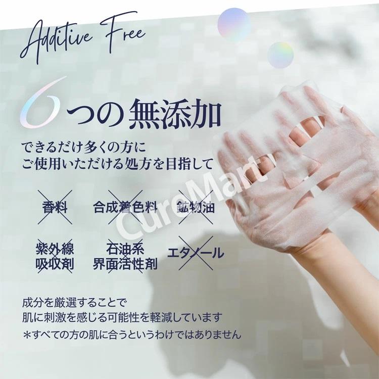 MDSKIN LABO エクソソーム プレミアムケアマスク 30枚◇2個セット 日本