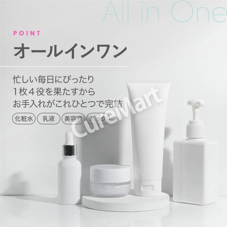 Momo 美容液、化粧水、フェイスマスク Momo様専用 美容液、化粧水