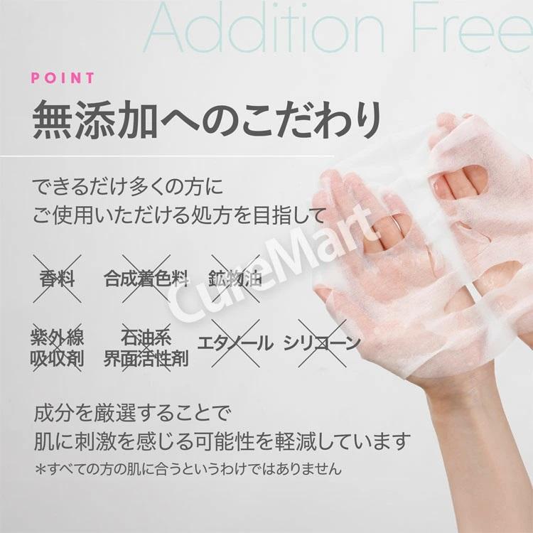 MDSKIN LABO アゼライン プレミアムケアマスク 30枚 日本製 メール便